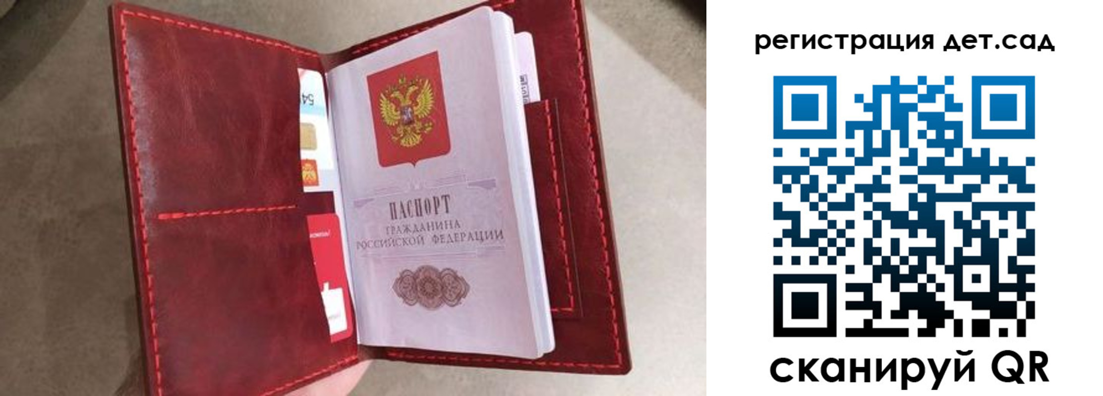 прописка гарантия в Снежногорске