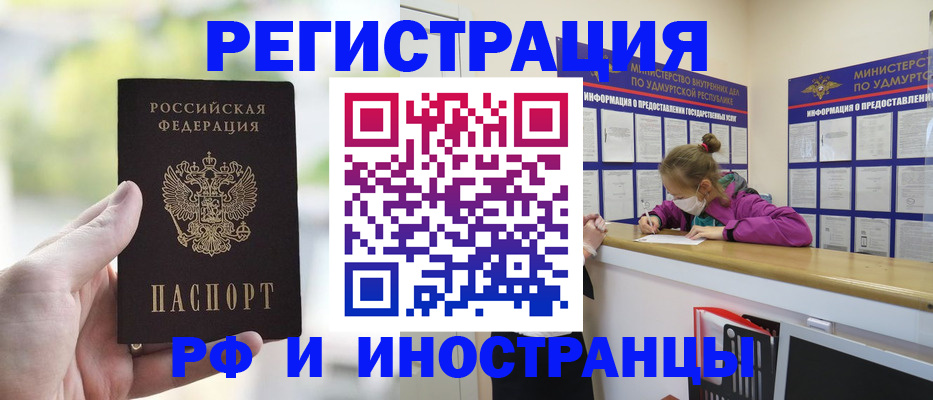 регистрация для дет. сада в Снежногорске